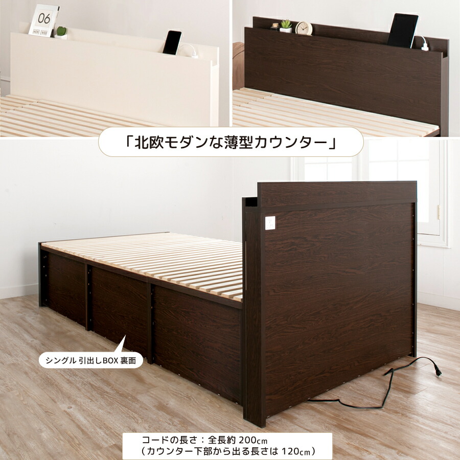 楽天市場】ベッド シングル すのこベッド 引き出し 大型引出 BOX