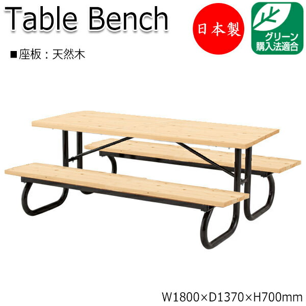 楽天市場】【法人送料無料】 【日本製/業務用】 ガーデンテーブル 机