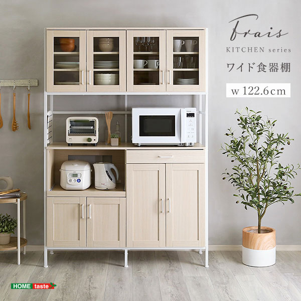 楽天市場】食器収納棚 食器棚 キッチン 収納家具 食器入れ キッチン