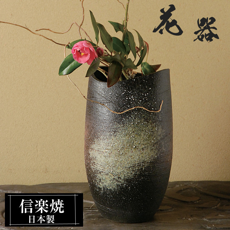 信楽焼 花瓶」の人気商品一覧 | 安い商品を通販サイトから探す - 価格.com