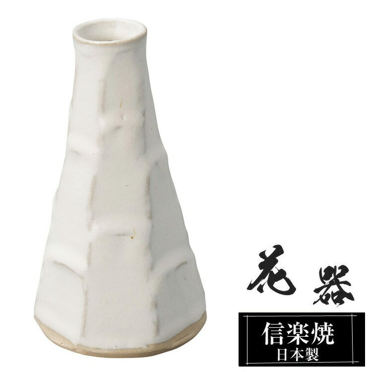 楽天市場】花瓶 壺（カラーホワイト）（インテリア小物・置物