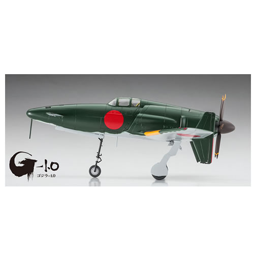 楽天市場】ハセガワ【プラモデル】1／48 九州 J7W1 局地戦闘機 震電