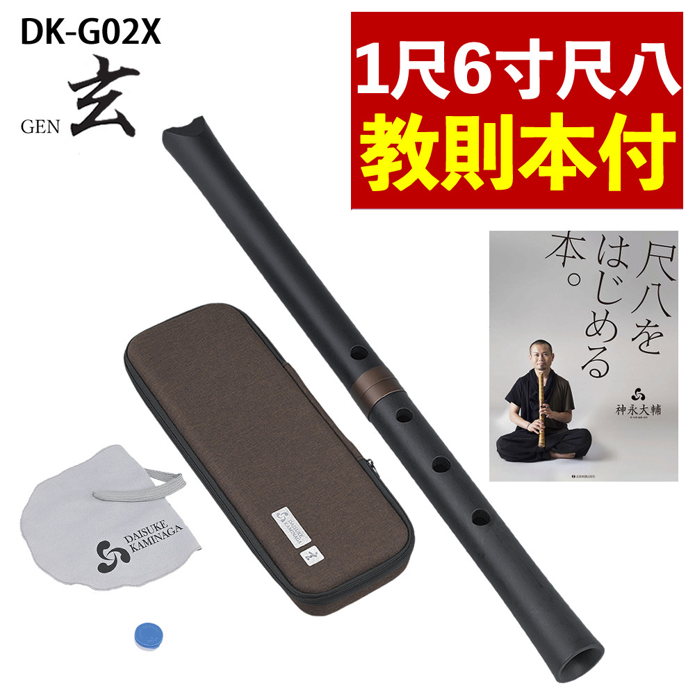 楽天市場】尺八 一尺六寸の通販