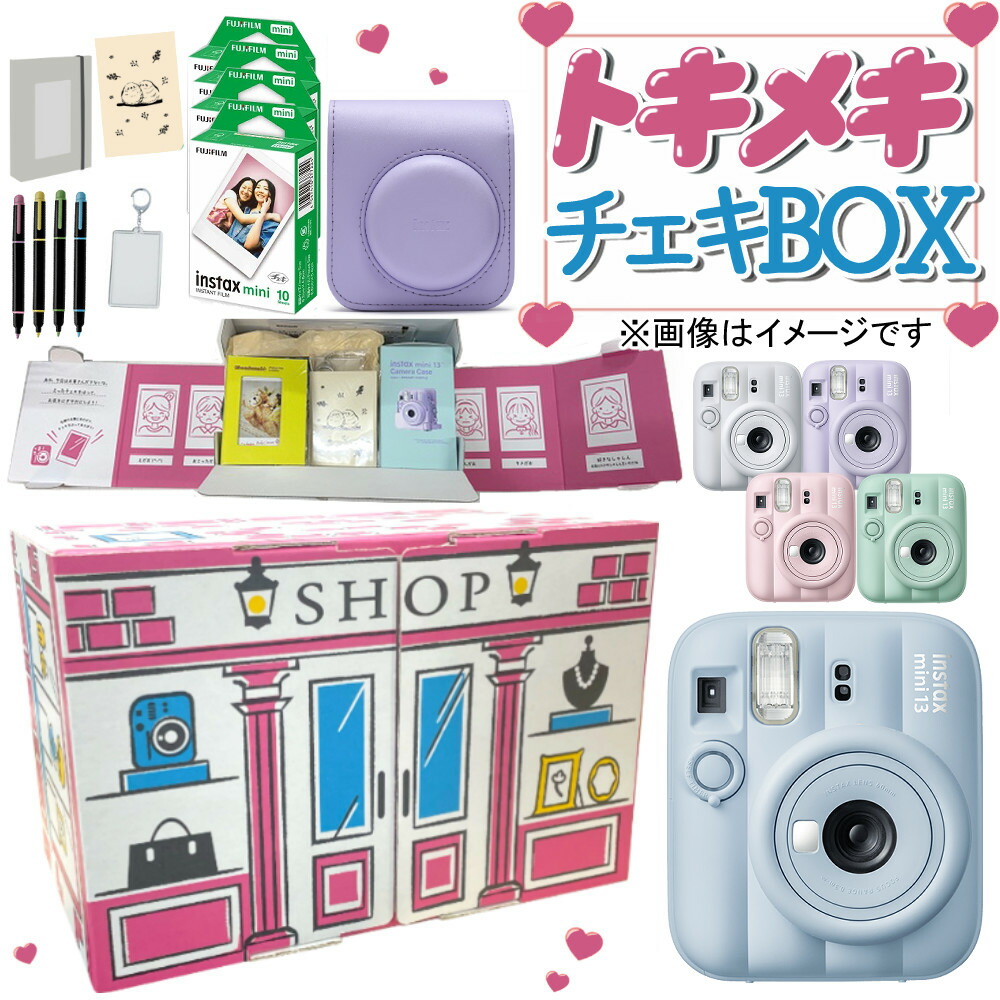 楽天市場】【全女子がときめくギフトボックス】チェキ instax mini12