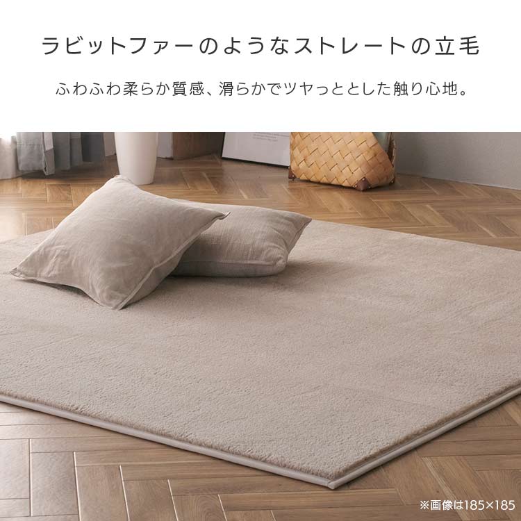 楽天市場】ラグ 3畳 185×240 ラグマット おしゃれ 北欧 滑り止め付