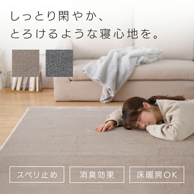楽天市場】ラグ 3畳 185×240 ラグマット おしゃれ 北欧 滑り止め付