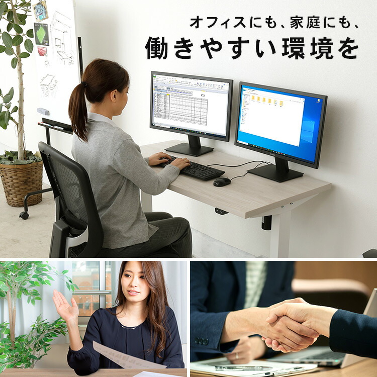 楽天市場】デスク 昇降 電動 アイリスオーヤマ スタンディングデスク