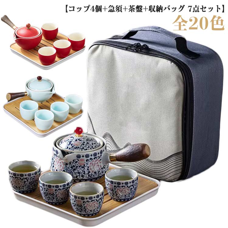 楽天市場】3in1 回転式 中国茶器 茶道具 セット 中国茶器セット