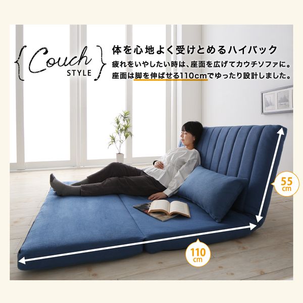 楽天市場】新・あらゆる生活シーンに寄り添う3wayソファ Coche コチェ2
