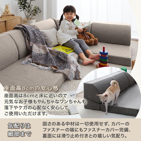 楽天市場】ローソファ 気持ちよさにこだわった レイアウト自由