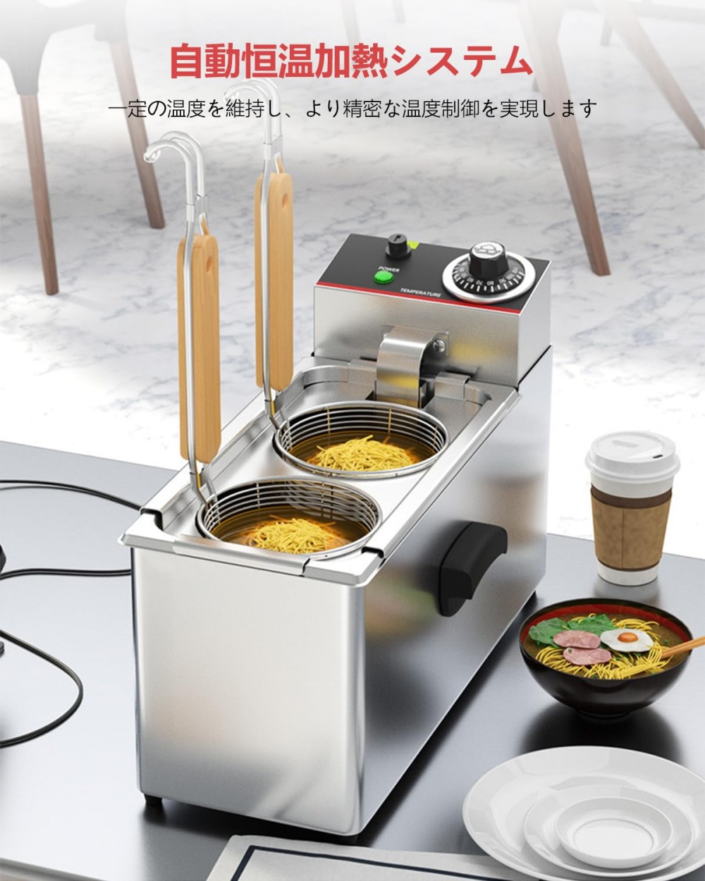楽天市場】電気式ゆで麺器 省電力多用途 うどん ラーメン てぼ 麺湯