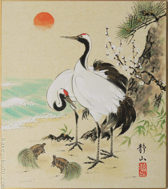 楽天市場】高級色紙「松竹梅鶴亀」静山（色紙絵）送料無料 : 掛け軸