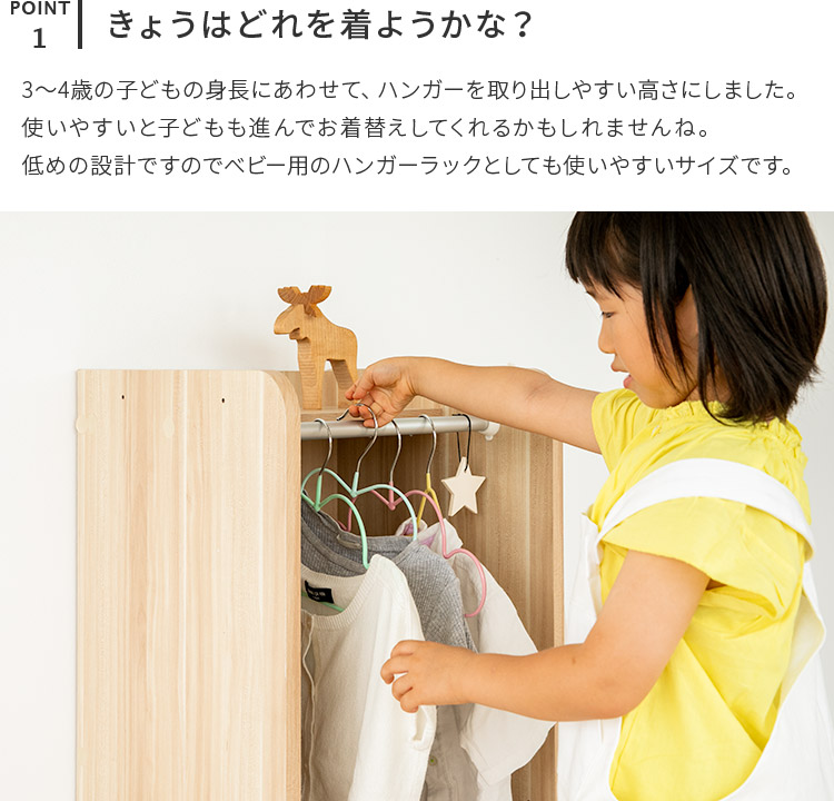 楽天市場】エンケル キッズ ミニ ワードローブ enkel kids mini 衣装棚
