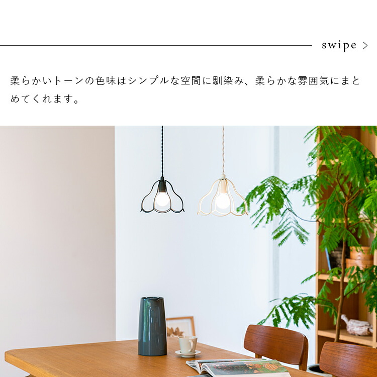 楽天市場】ペンダントライト 1灯 tulppaani トゥルパーニS aina アイナ