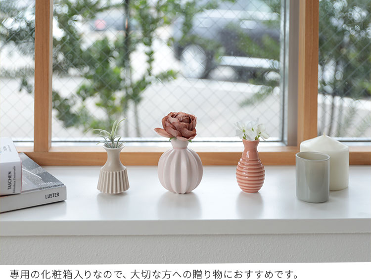 楽天市場】フラワーベース Minibells ミニベル 3個セット dottir