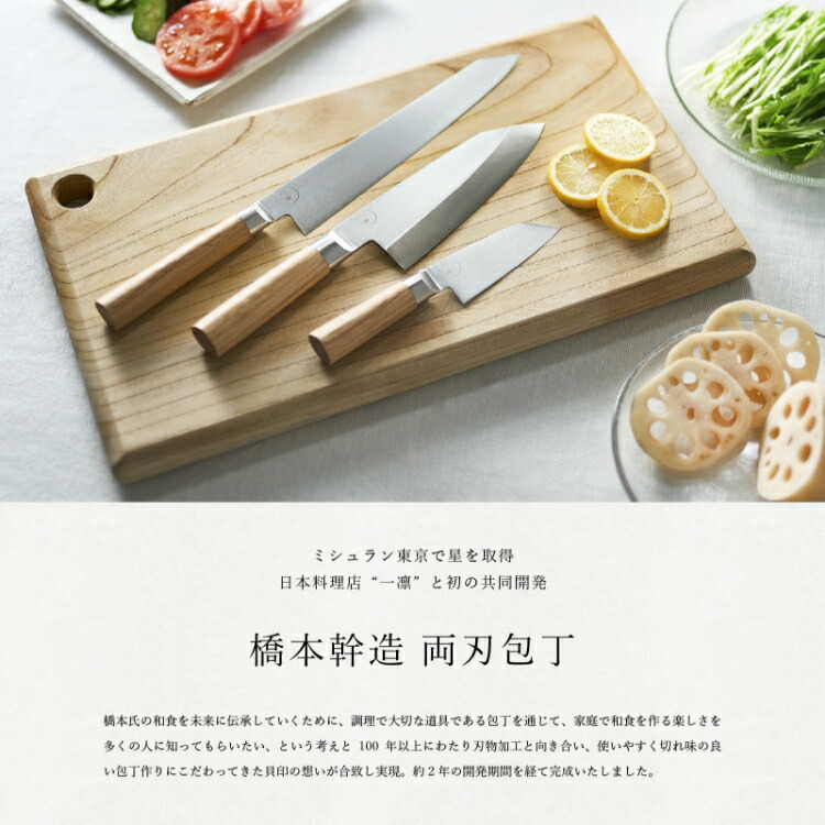 楽天市場】【10％OFFクーポン＋ポイント：マラソン限定】 貝印 × 橋本