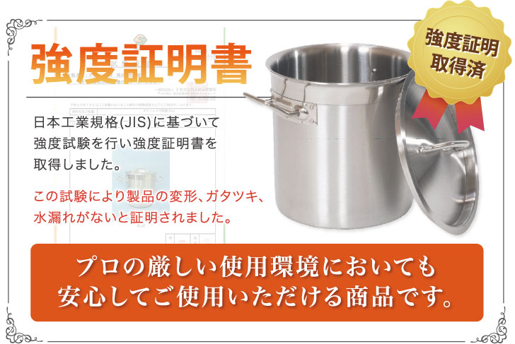 楽天市場】訳あり：本体傷・汚れあり 3年保証 IH寸胴鍋28cm ステンレス