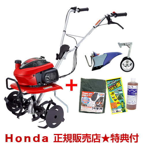 楽天市場】ホンダ 耕運機 こまめ F220 JT (標準ローター付) [HONDA