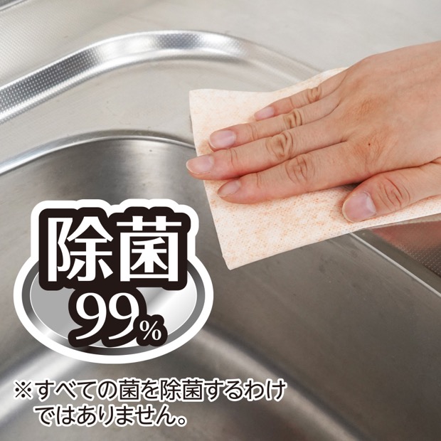 楽天市場】アズマ公式 クエン酸 ウェットシート 15枚入 除菌 水栓金具