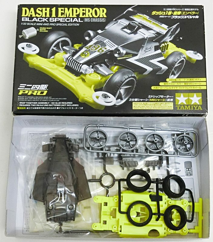 楽天市場】【中古】【未組立】ミニ四駆 ダッシュ1号 皇帝(エンペラー