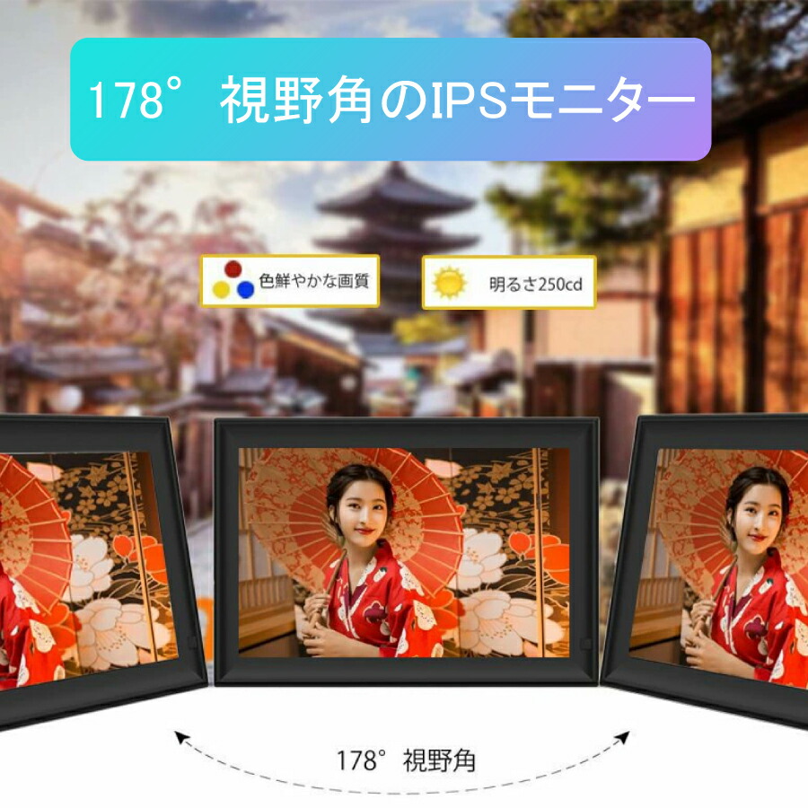 楽天市場】デジタルフォトフレーム デジタルアルバム wifi wi-fi