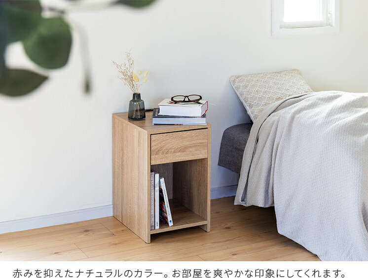 楽天市場】ナイトテーブル 幅32cm テーブル おしゃれ インテリア 家具
