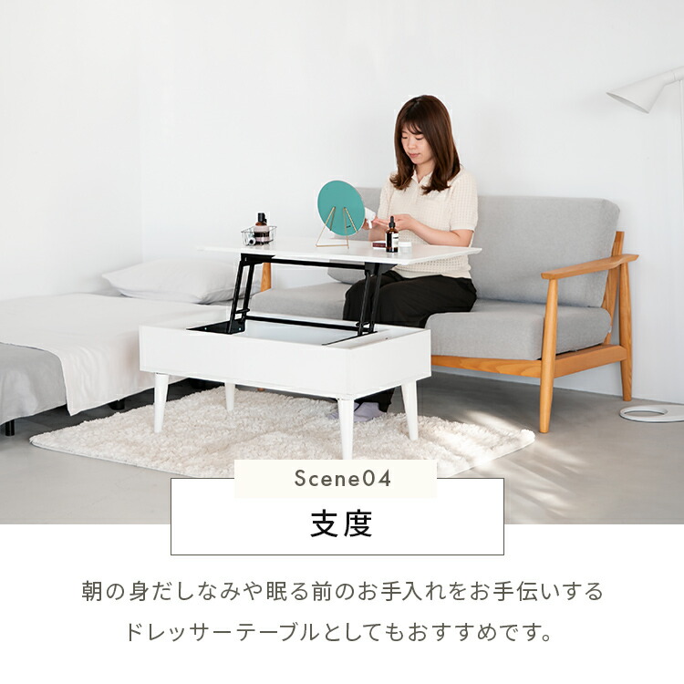 楽天市場】リフトアップテーブル コンパクト 90×45 | 昇降式テーブル