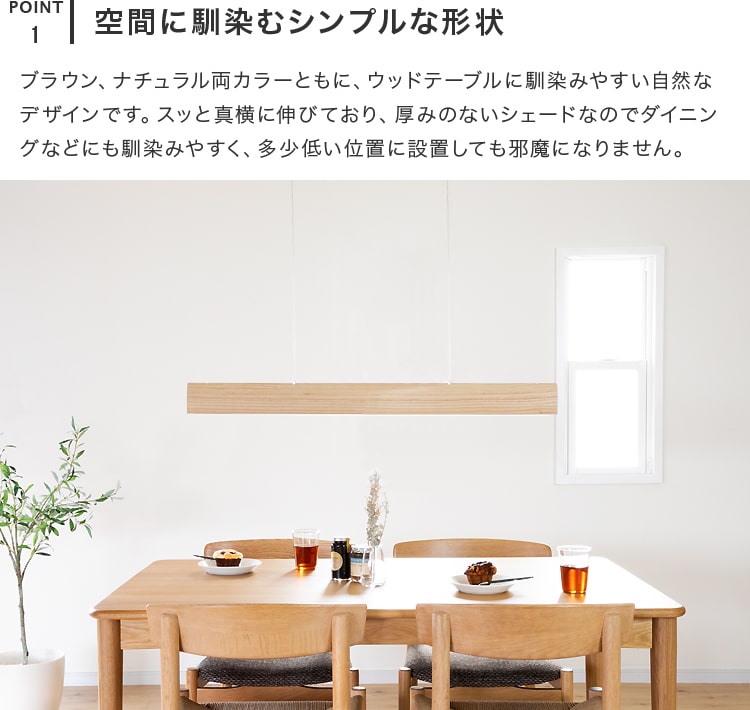 楽天市場】LEDペンダントライト ナデリ シーリングライト LED照明器具