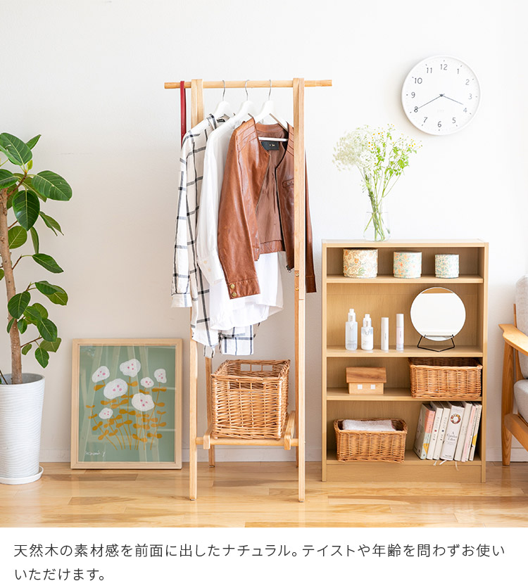 楽天市場】ハンガーラック 幅60cm 折りたたみ式 木製 天然木 スリム