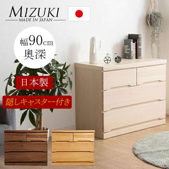 リラックマ 木製チェスト タンス 廃盤品 入手困難 限定】リラックマ