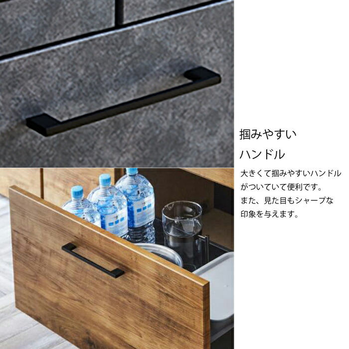 楽天市場】カフェ風 食器棚 キッチン 幅90 完成品 キッチン収納