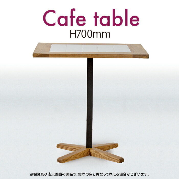 楽天市場】テーブル カフェテーブル 70cm高さ 1本脚 2人掛け タイル