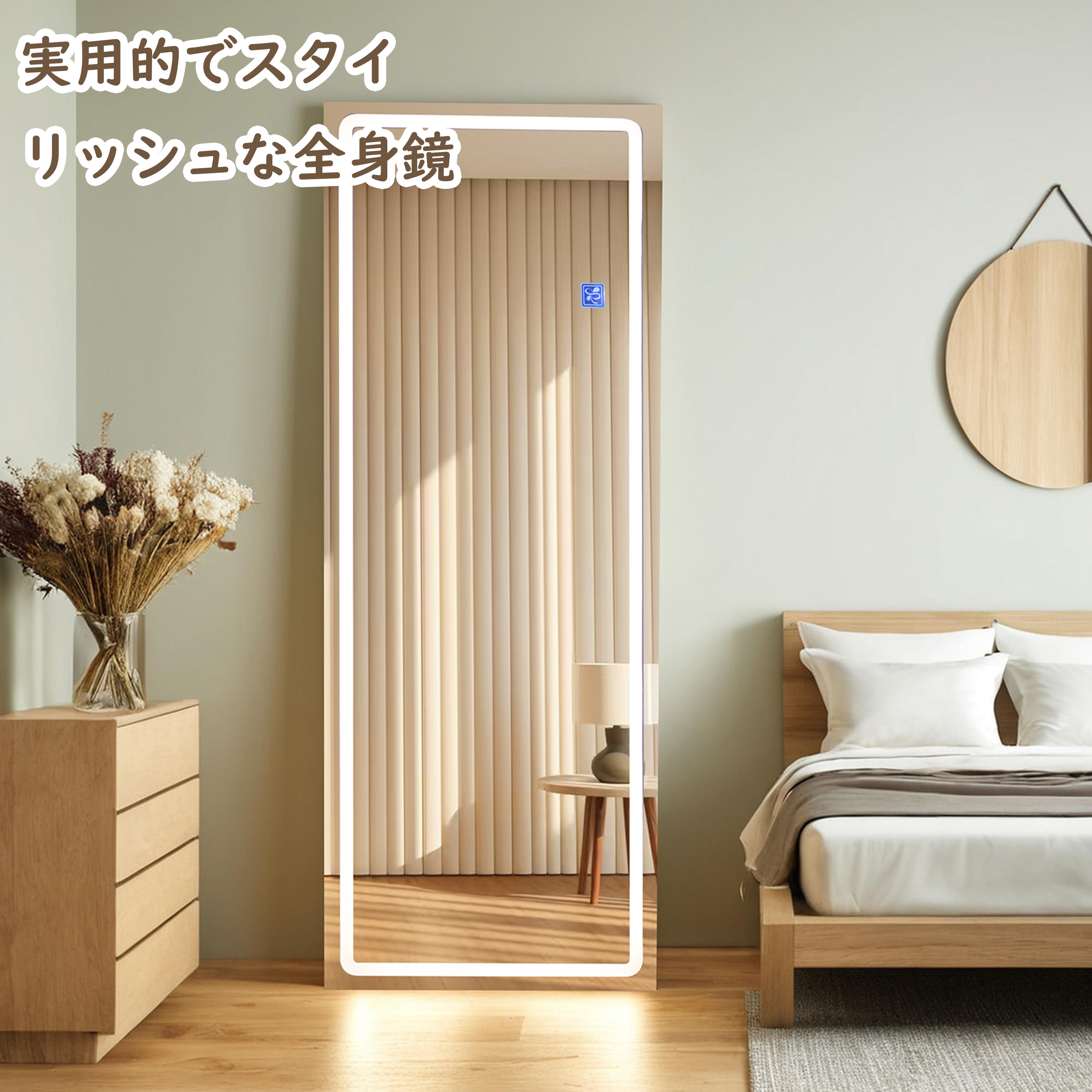 楽天市場】マラソン限定クーポン実施中 全身ミラー フロアミラー