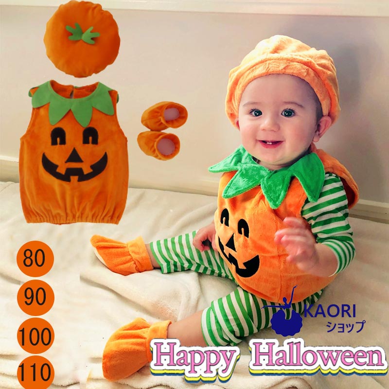 楽天市場】ロンパース 子供 ハロウィン ベビー ハロウィン