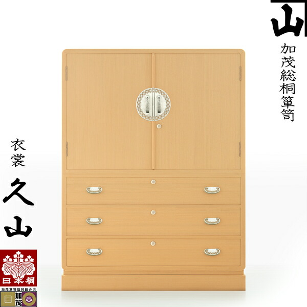 桐の引出しワゴン 新潟加茂市 匠の技 浅野タンス オリジナル 桐の