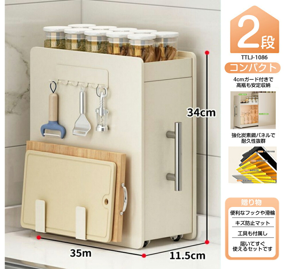 楽天市場】調味料ラック スパイスラック 隠せる調味料ラック 大容量 2