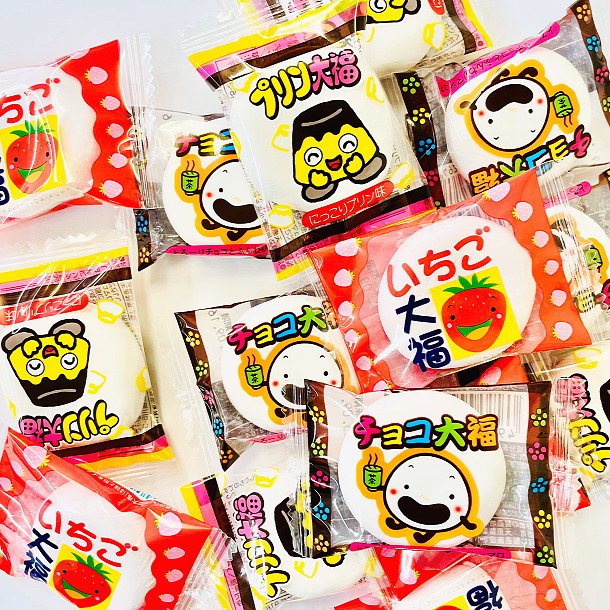 楽天市場】【ゆうパケットメール便送料無料】やおきん チョコ大福