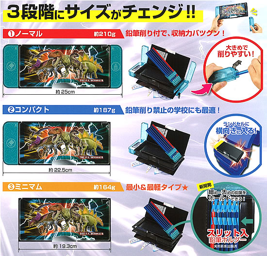 楽天市場】ドッキングZ筆入れ（コスメ）変形・合体4ドアチェンジ筆