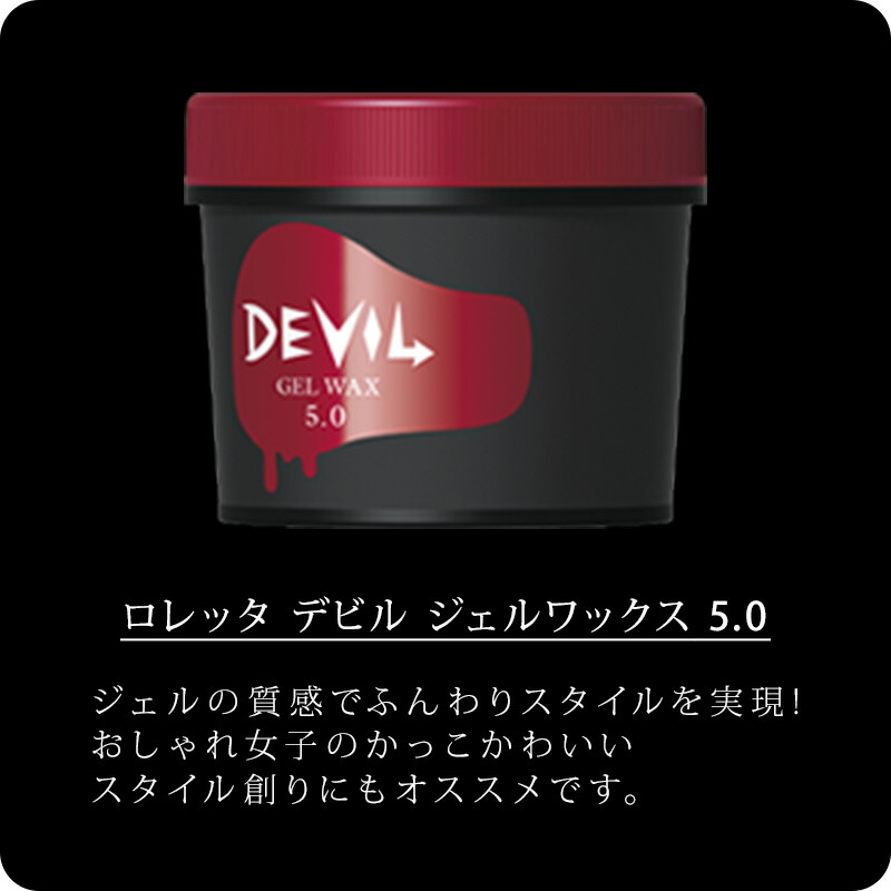 楽天市場】【ガチャで最大10%OFF】b-ex ロレッタ デビル ジェル