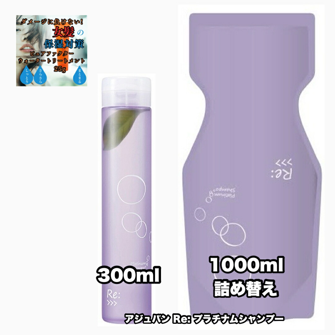 あさころん。ナチュラルシャンプー1000ml×3 あさころん。ナチュラル