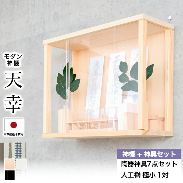 kn-247-nat-set.jpg?fitin=720:720