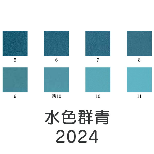 ueb-i-2024.jpg