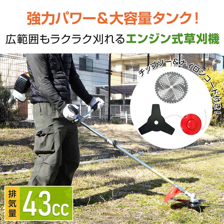 楽天市場】草刈り機 草刈り機 電動 充電式 軽量 静音 芝刈り