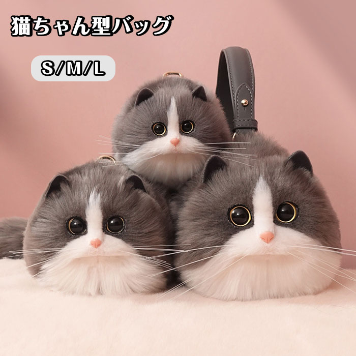 楽天市場】猫ちゃん型バッグ ショルダーバッグ ハンドバッグ 猫型
