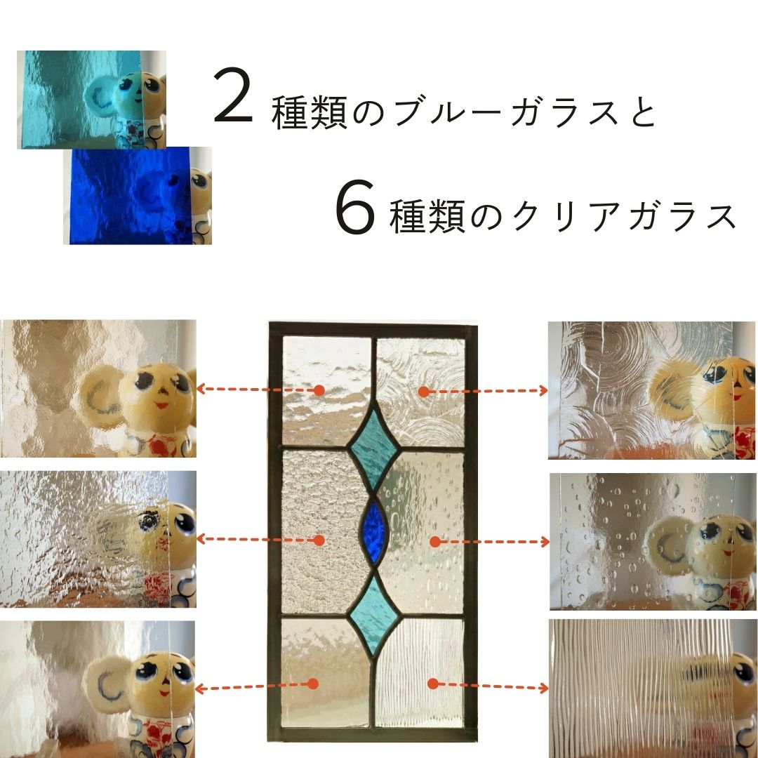 楽天市場】ステンドグラス パネル ダイヤとオーバル 長方形 水色