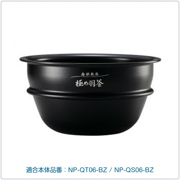羽釜 炊飯器」の人気商品一覧 | 安い商品を通販サイトから探す - 価格.com