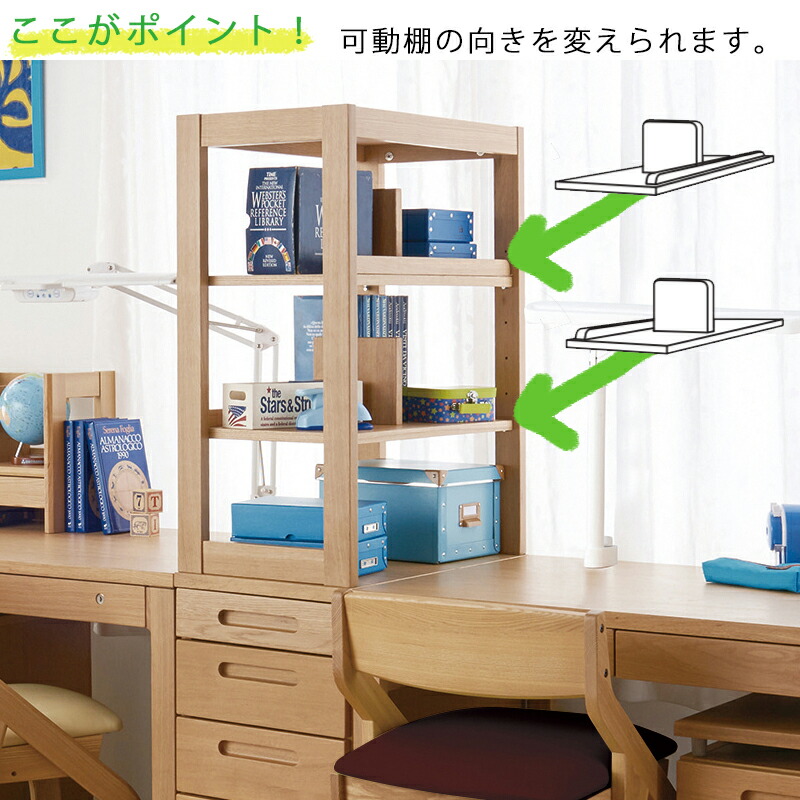 楽天市場】【9％オフクーポン配布中】コイズミ 学習机 2026年 ビーノ