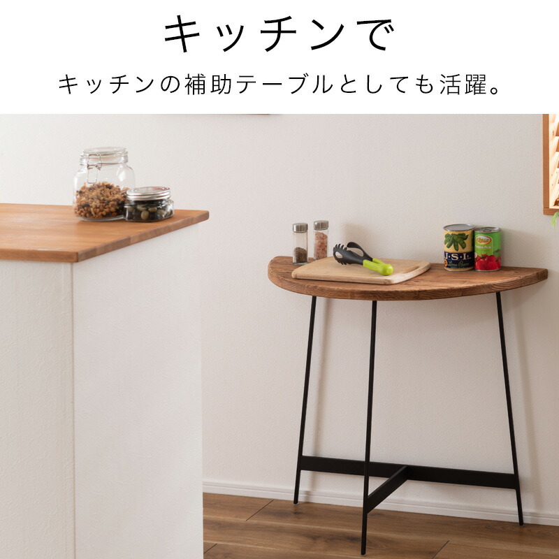 楽天市場】コンソールテーブル テーブル 木製 幅83cm コンソール 天然