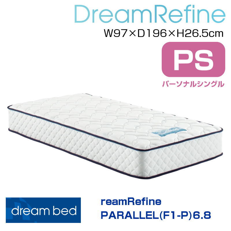 マットレス f1-p ドリームベッド」の人気商品一覧 | 安い商品を通販