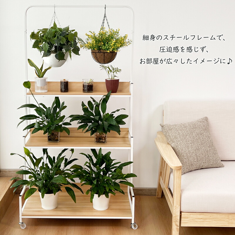 楽天市場】【P5倍＆タイムSALE⇒200円OFF】RAKU プランターラック 観葉